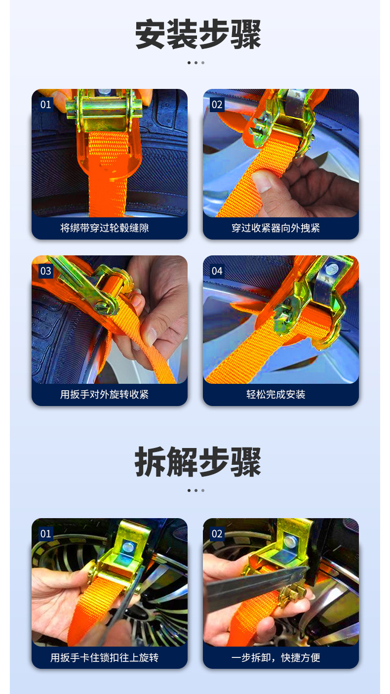 Universal Car Tire Anti-Skid Chains, Snow Emergency Chains for Small Cars, Direct Sales from the Manufacturer, Large Quantity, Favorable Price