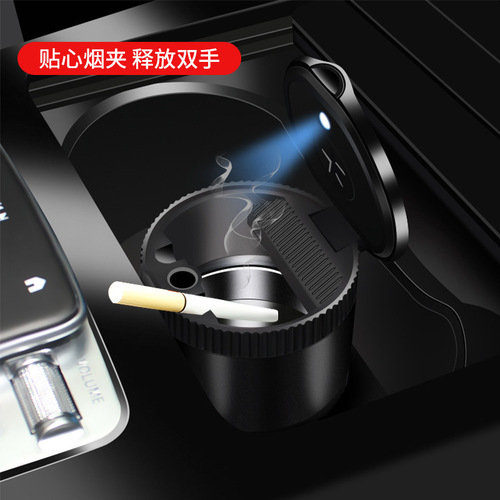 Suitable for one-piece drop-shipping ashtray with cover, creative personality, multi-functional universal car ashtray