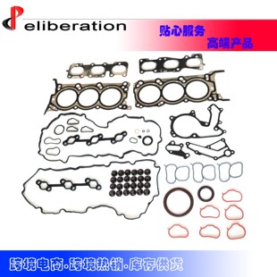 气缸盖垫片修理包适用于13-20现代圣达菲3.3L V6 223113CGA-阿里巴巴