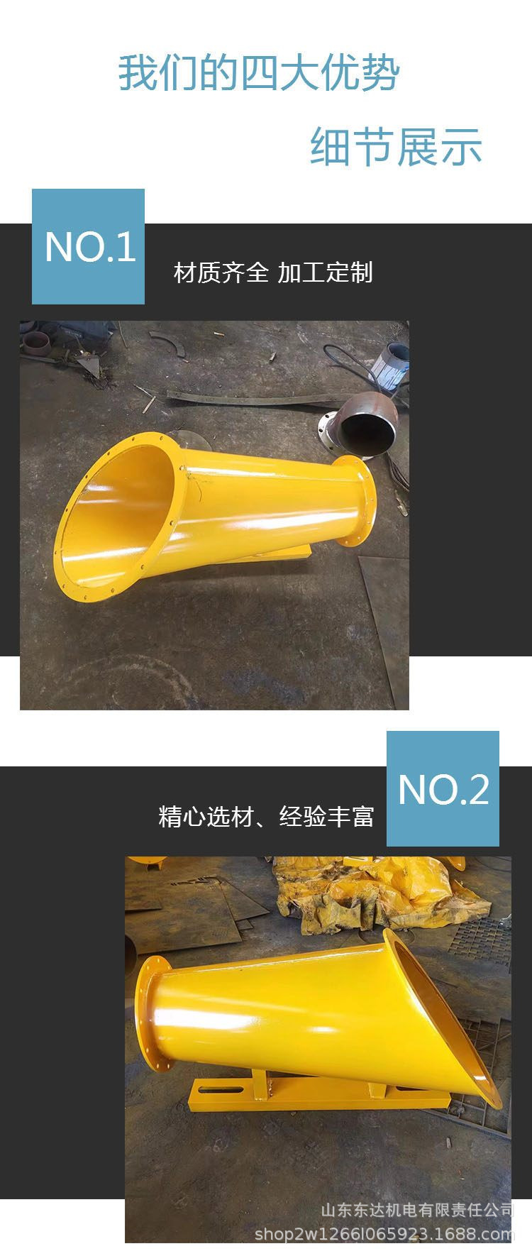 矿用自动隔爆装置 (1).jpg