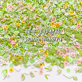 混款diy手工制作奶油胶手机壳仿真软陶糖果装饰捏捏史莱姆填充