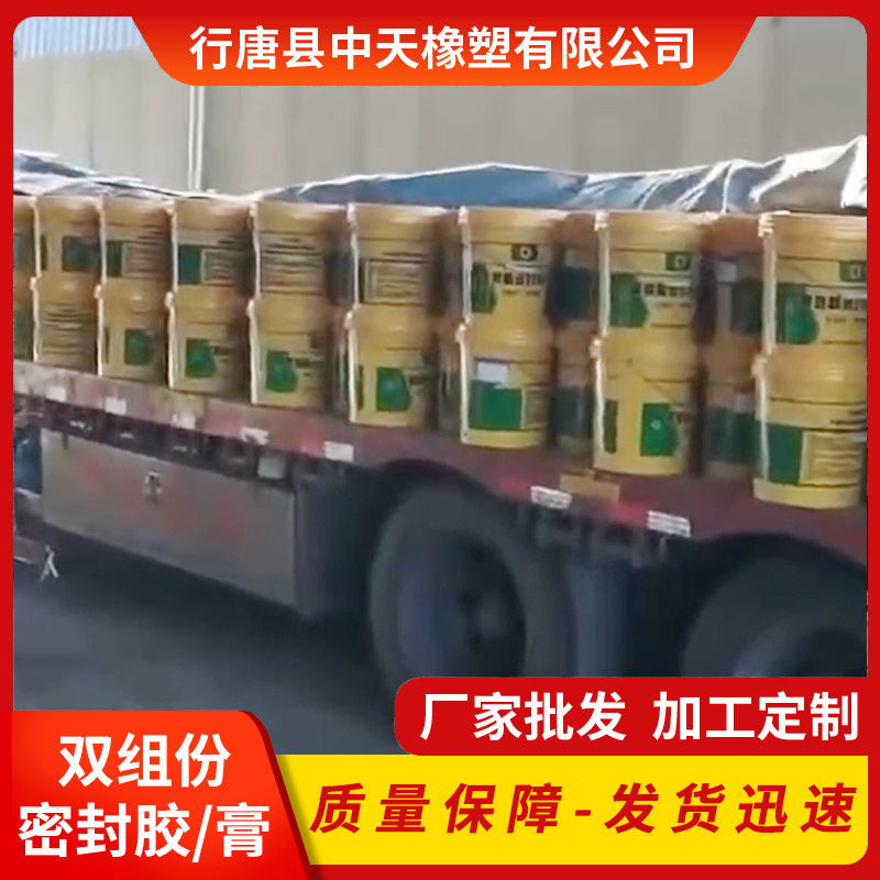 批发双组份聚氨酯建筑膏 建筑水利灌缝胶填缝胶AB型嵌缝密封胶