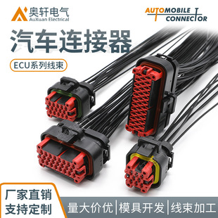 776164-1 TE��ECUϵ�Ї��a8-35�׽Ӳ��0.75mm&sup2;30cm����776286-1