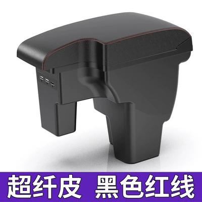 Suitable for Russian 17 Armrest box - microfiber-leather-black-red-line