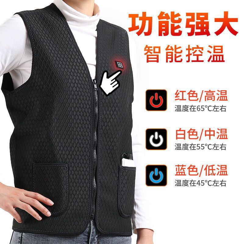 스마트 전기 열 속옷 세트 남녀 전신 난방 의류 난방 바지 충전 의류 겨울 감기 보호