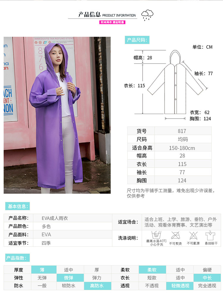 mefine Mingjia EVA fashionable Adult hiking Raincoat, colorful outdoor travel hiking breathable portable raincoat detail image 2