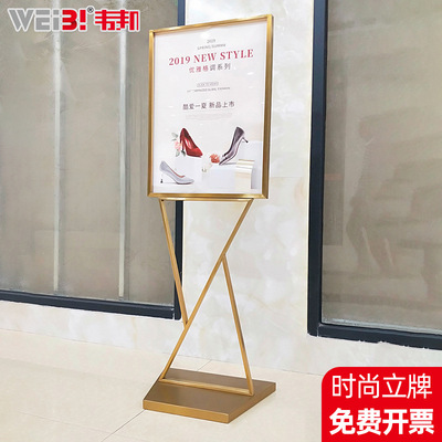 展架立式落地式POP立牌双V海报架商场KT板展架广告牌展示牌供应