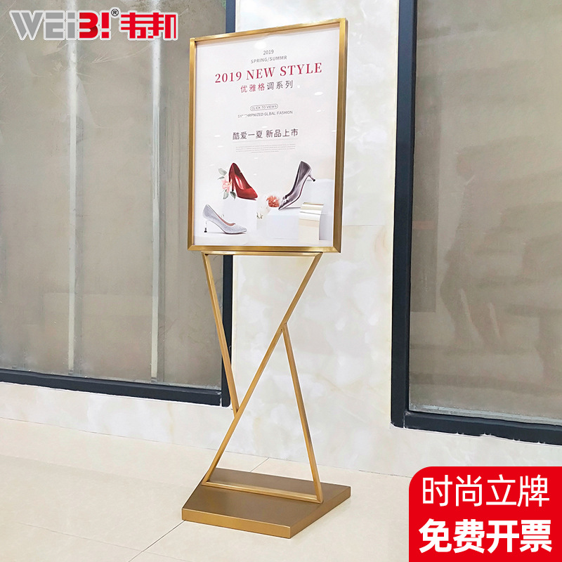 展架落地式POP立牌双V海报架商场KT板广告牌展示牌广告展示架