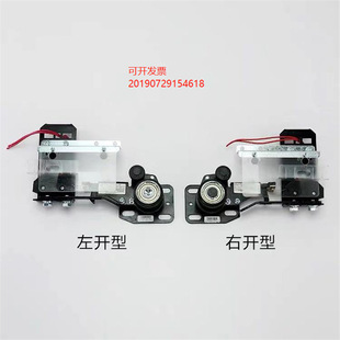 Suitable for Elevator Zhanying Door Lock Device Fel-161A Door Ball Middle Layered Door Lock Accessory Safety