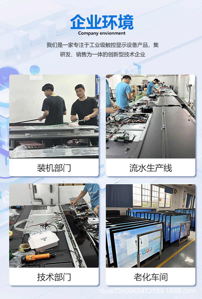 详情_19.jpg