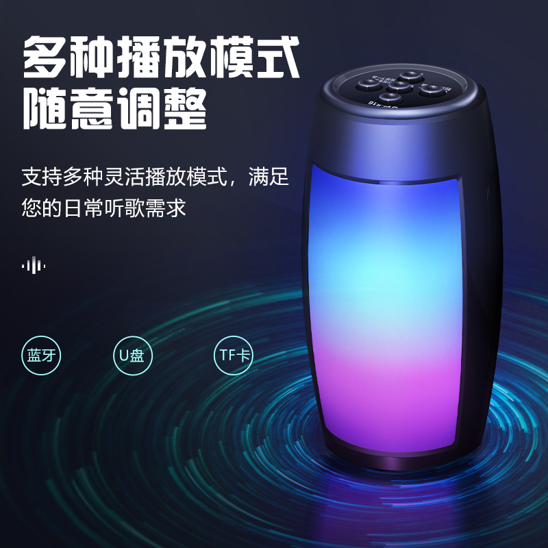 1202 ワイヤレス Bluetooth スピーカーサブウーファー屋外ポータブルホーム発光雰囲気デスクトップミニオーディオ|undefined