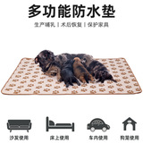 Подушки мочи домашних животных можно промыть и использовать повторно, моча, надежные подгузники для собак, поезда собачьи подгузники, моча не влажная