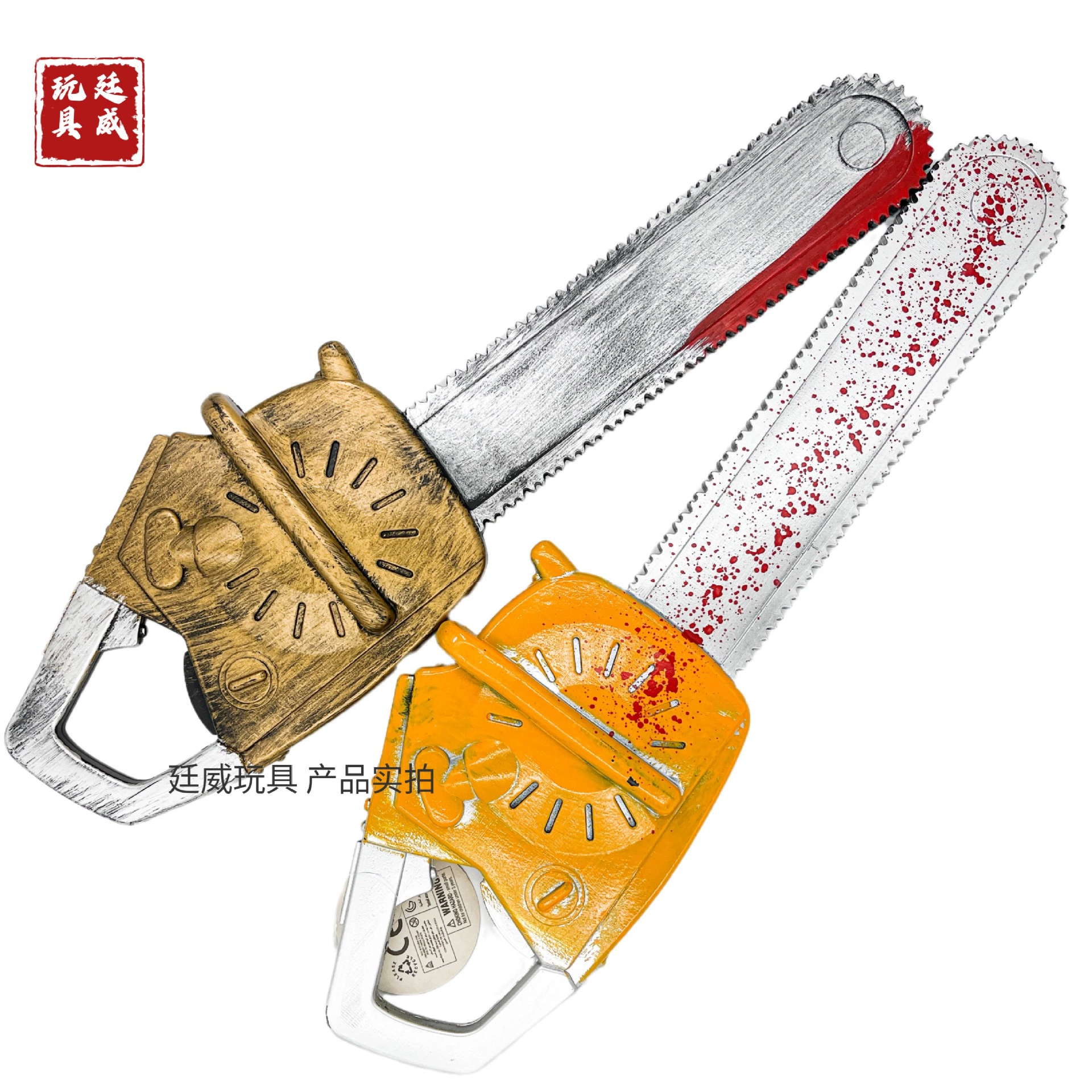 Хэллоуин Призрак партии косплей реквизит хитрый кровавый жуткий игрушки большой пластиковый бензопила