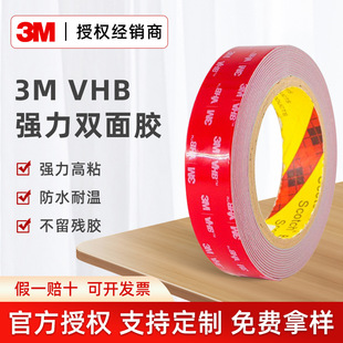3m�p���z���lvhb�����z��܇���͸ߜط�ˮ��ճ�Ȼ�ɫ3m�����p���z