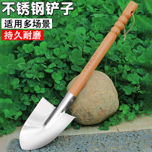 Digging Shovel Children Planing Trees Gardening Vegetable Manganese Steel Household Planing Shovel for Planing Flowers to Catch the Sea Sand Digging Shovel Agricultural Shovel Outdoor