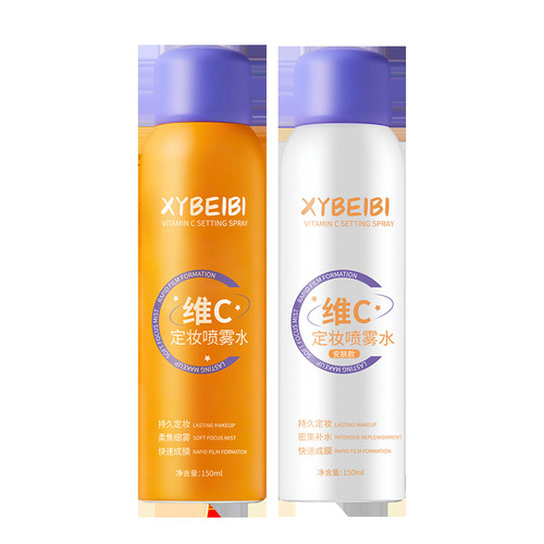 Makeup setting spray water official website long-lasting oil control anti-sweat skin care products rapid film-forming pre-makeup vitamin C makeup setting spray