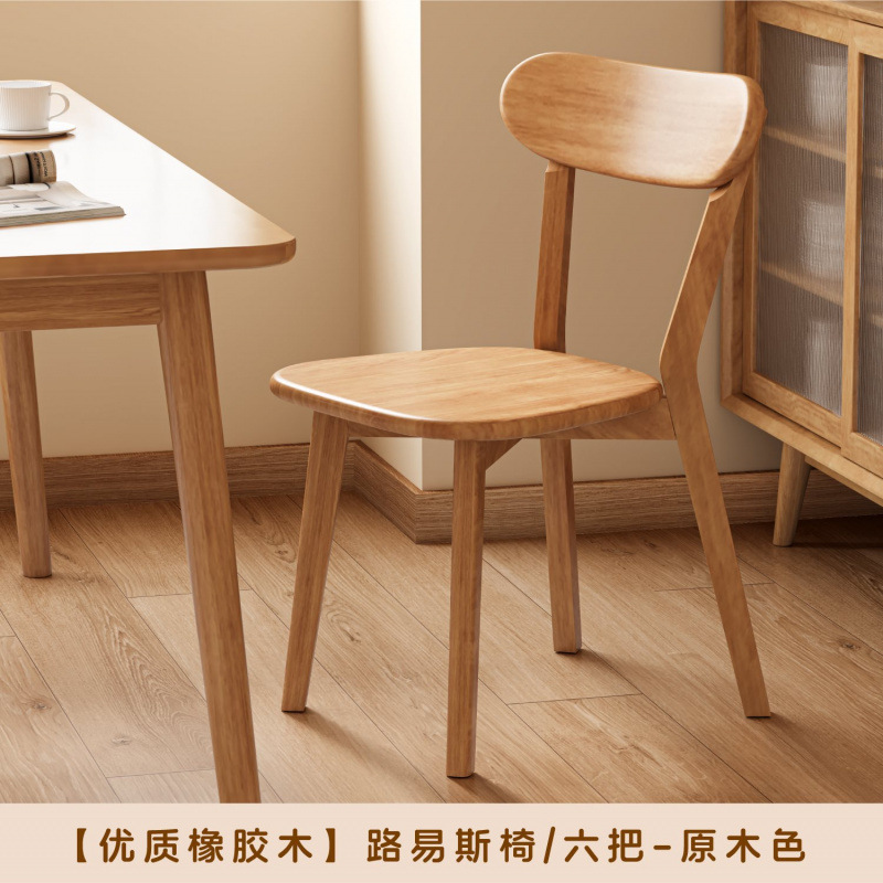 实木椅子餐椅家用餐桌椅商用简约靠背椅木头复古意式餐厅凳子|undefined