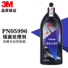 3M 05996����Ϟ��ĥϞ��܇����ϞɳϞ���ݴ�Ϟ�R