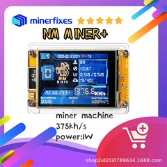 NM MINER+ btc 925kh/s NerdminerV2 2.8inch ディスプレイ ロトマシン 低消費電力
