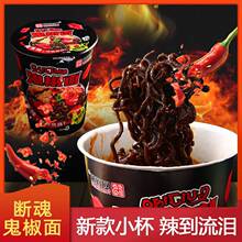 �����W�t�����������u������ħ����������Ͱ�b��������ʳ