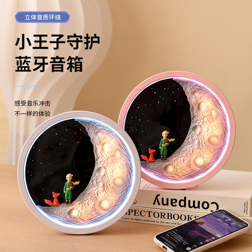 The Little Prince – Wireless Bluetooth Speaker as a Qixi Festival Birthday Gift, with Powerful Bass and Creative Cartoon Design for Home Decor