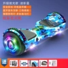 7-inch blue glow [Bluetooth + running light + headlight] gift bag