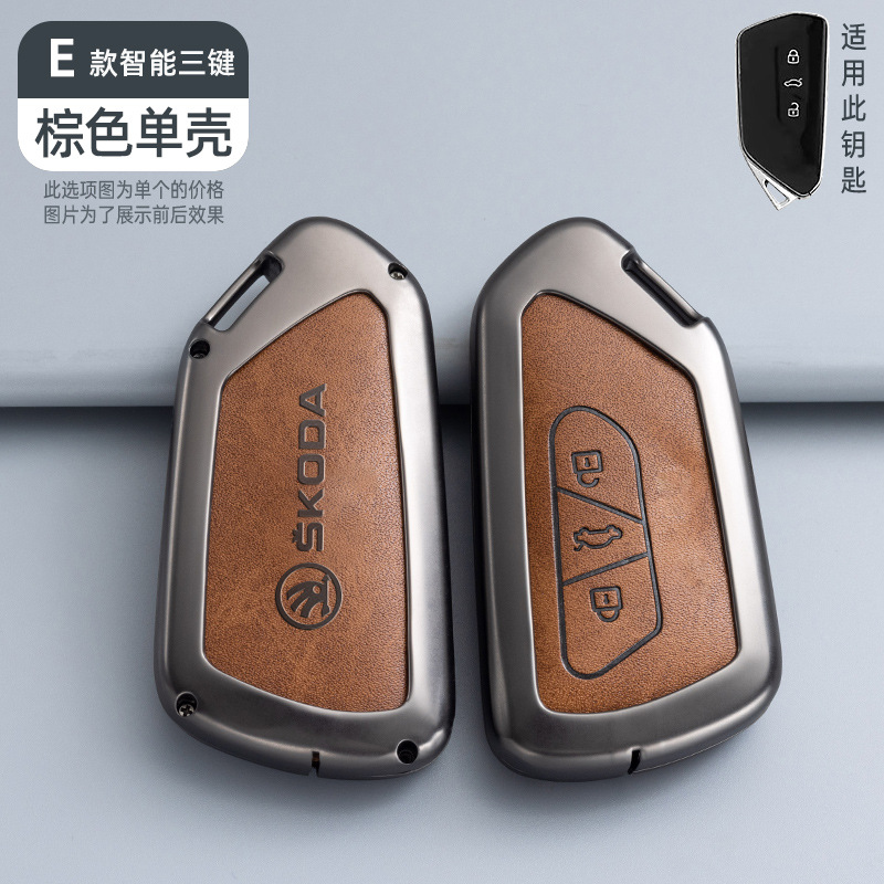 E 스타일 3 키 복고풍 오렌지 싱글 쉘