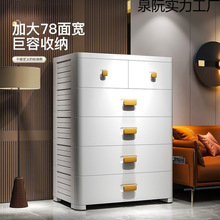 置物柜超大抽屉式收纳柜子床头柜塑料客厅零食储物柜子多层出租屋