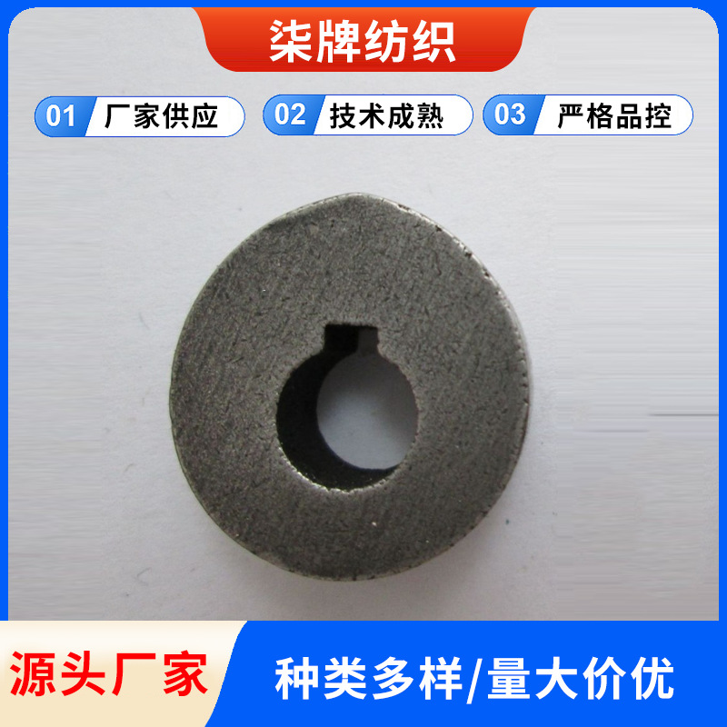 精密络筒机配件防叠凸轮