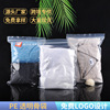 Spot transparent PE Bone Bag Storage Sample bags food Sealing bag Self-styled packing Seal Scrub PE Bone Bag