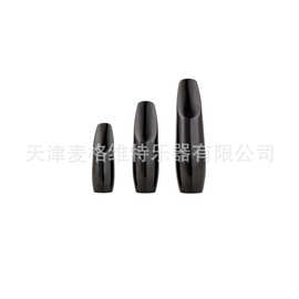 硫化胶木笛头思想家同款高音/中音/次中音 萨克斯胶木笛头