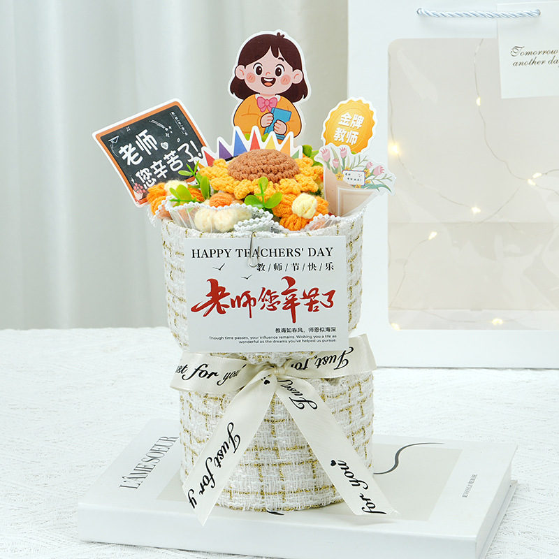 创意礼品成品针织小香风玫瑰花送男女老师手捧花束感谢教师节礼物|undefined