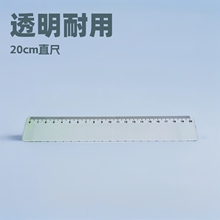 �S�ҹ����L�D20cm����ֱ�ߏV���logo�̶ȳߎ��̶����L�P�W��