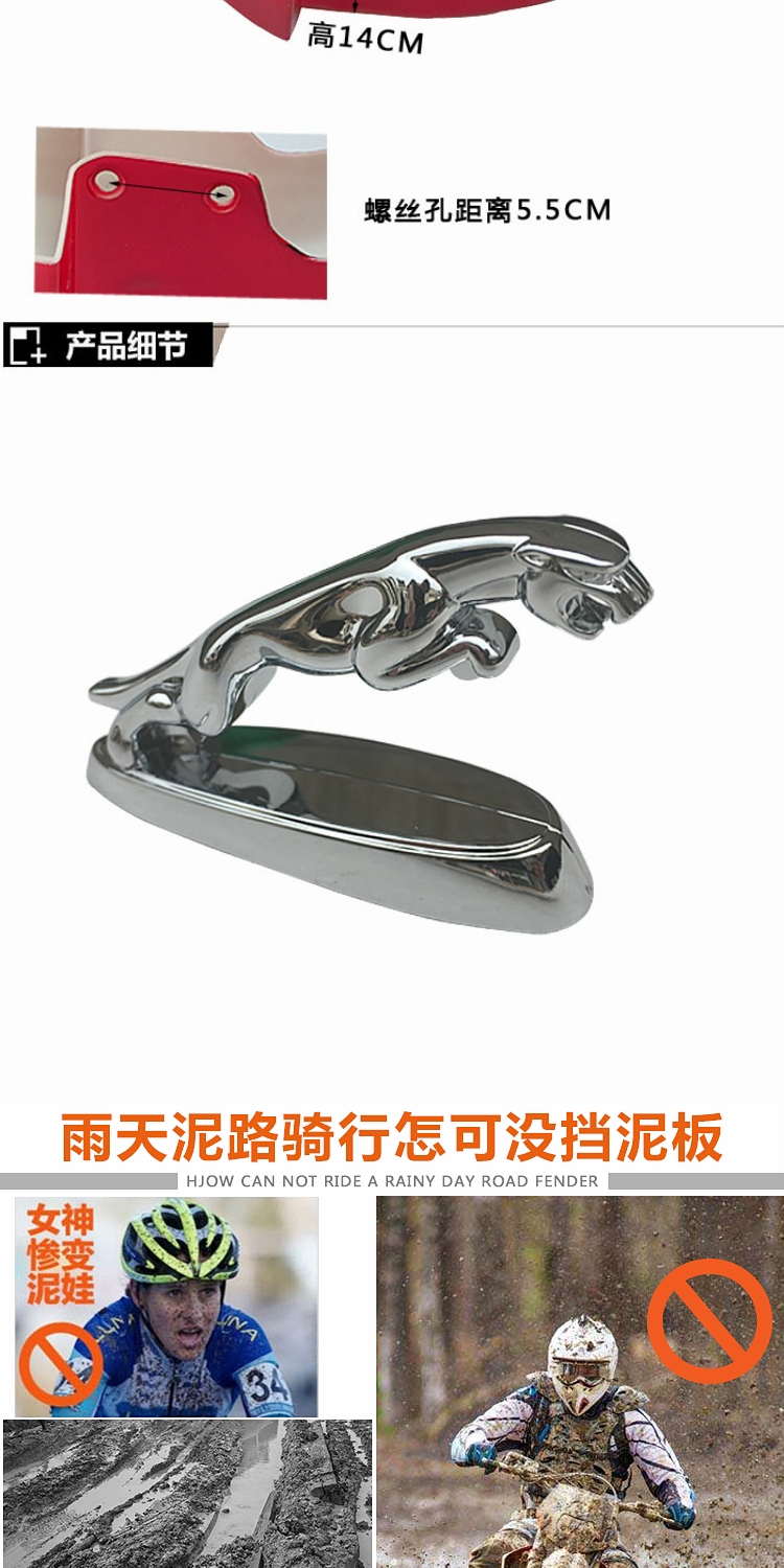 Suitable for Suzuki Diamond Leopard En125-2A-2F Ruishuang 150 Motorcycle Front Tile Fender Rain Shell Front Tile Cover