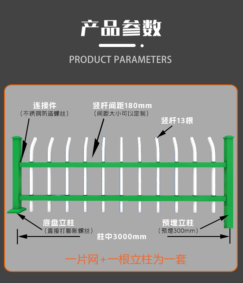1025草坪详情页_03
