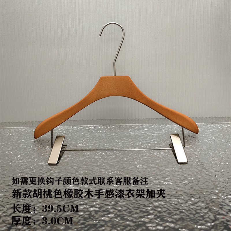 衣料品店用洋服ハンガー、クルミ色婦人服無垢材紳士服ハンガー、高級オーク感触塗装滑り止めズボンクリップ|undefined