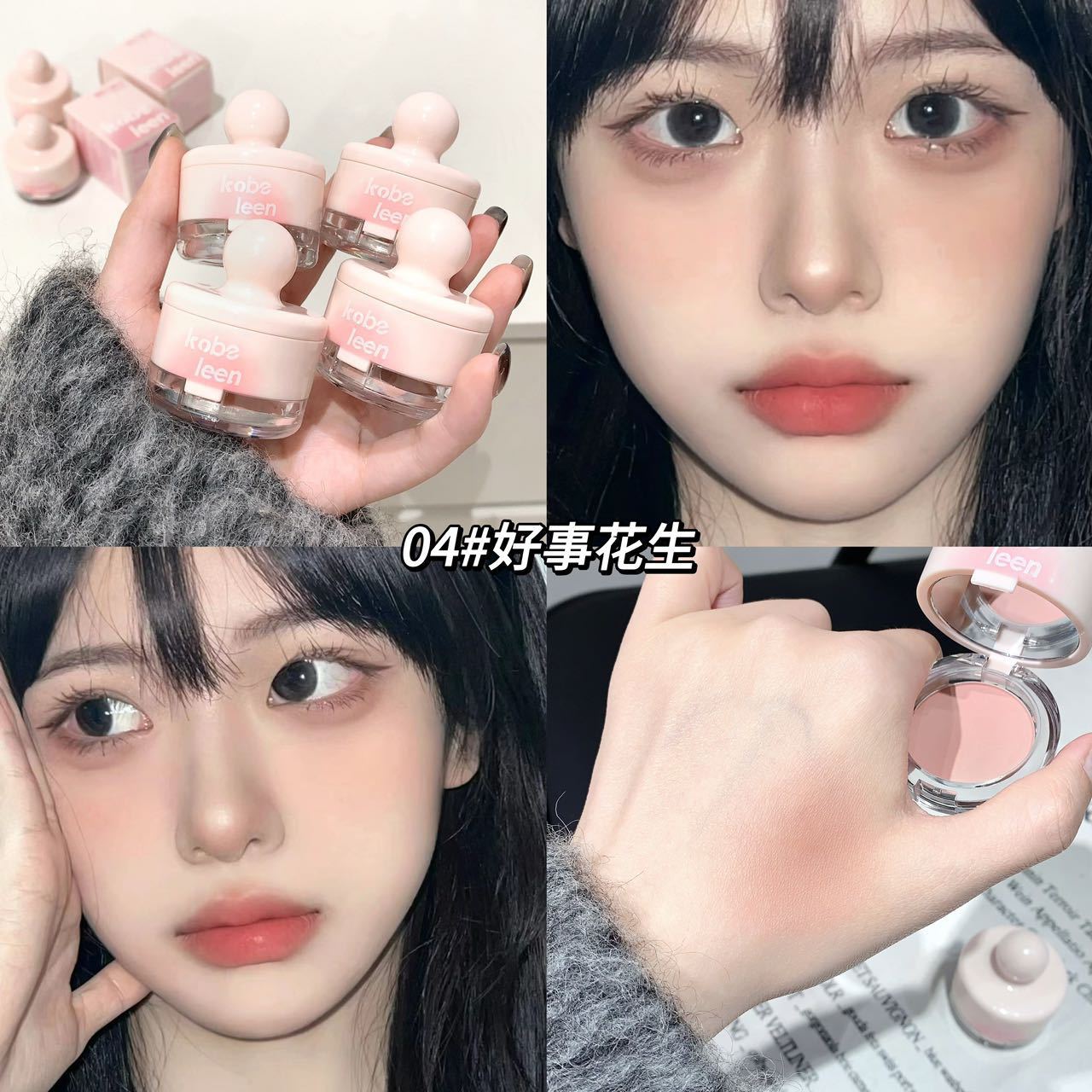 kobeleen jar vitalidad blush matte niebla veludo baja saturación de color extrañado no es fácil de volar polvo rosa femenina