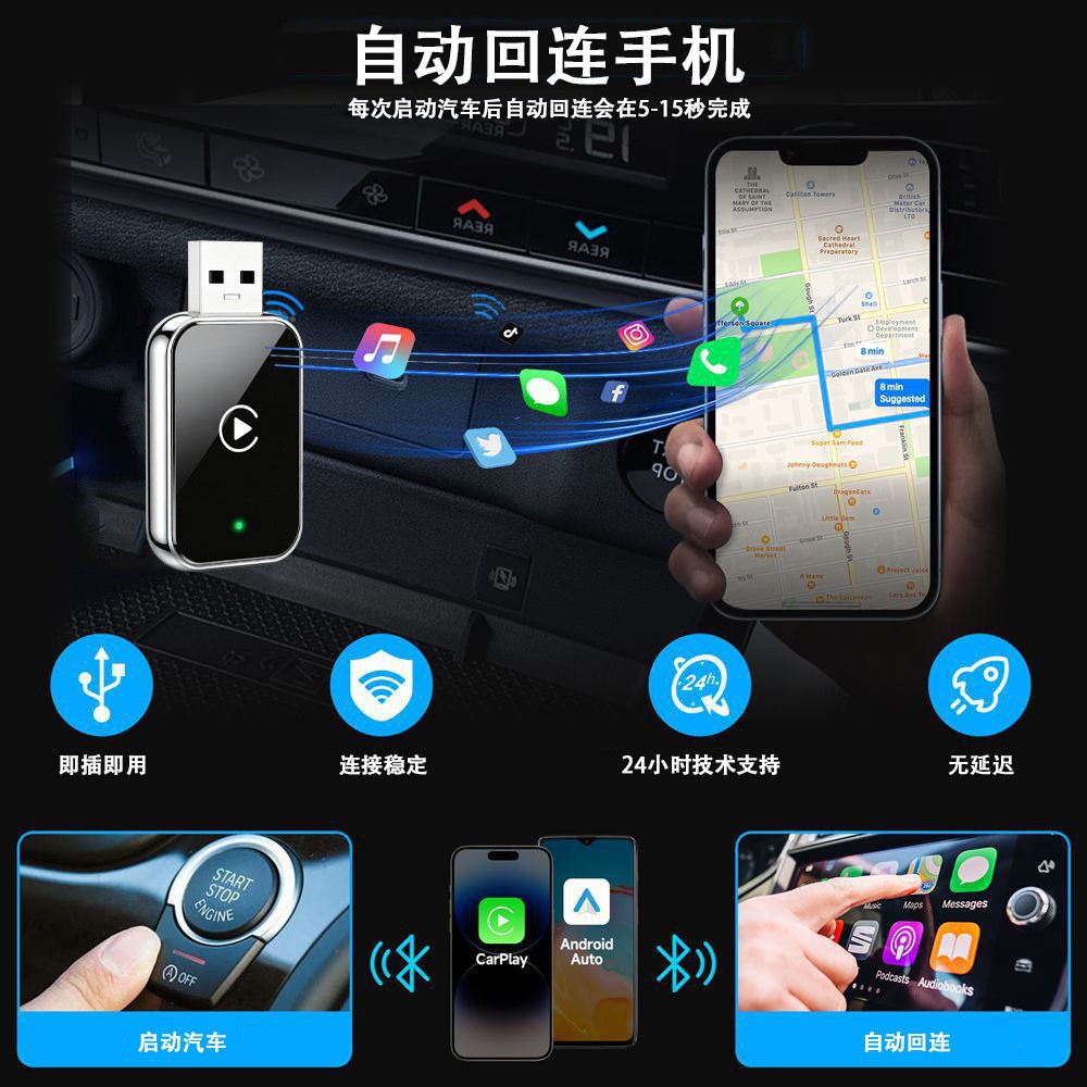 CarPlay box upgraded version with one-click ambient light switching, wired to wireless, Android two-in-one car adapter