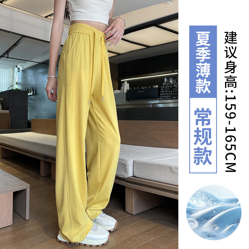 运动裤女春秋2025新款女装加绒宽松小个子窄版乌梅紫休闲阔腿卫裤|undefined