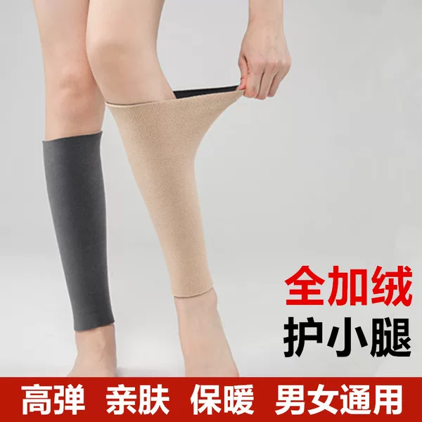 fleece-lined Calf Protector Cashmere Warm Cover for Men and Women Ankle Protector Ankles Protector Old Cold Legs Thickened Cold Protection Artifact for Autumn and Winter