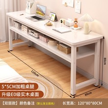 实木长条桌双层桌子工作台书桌学生家用小户型简易电脑桌靠墙窄桌