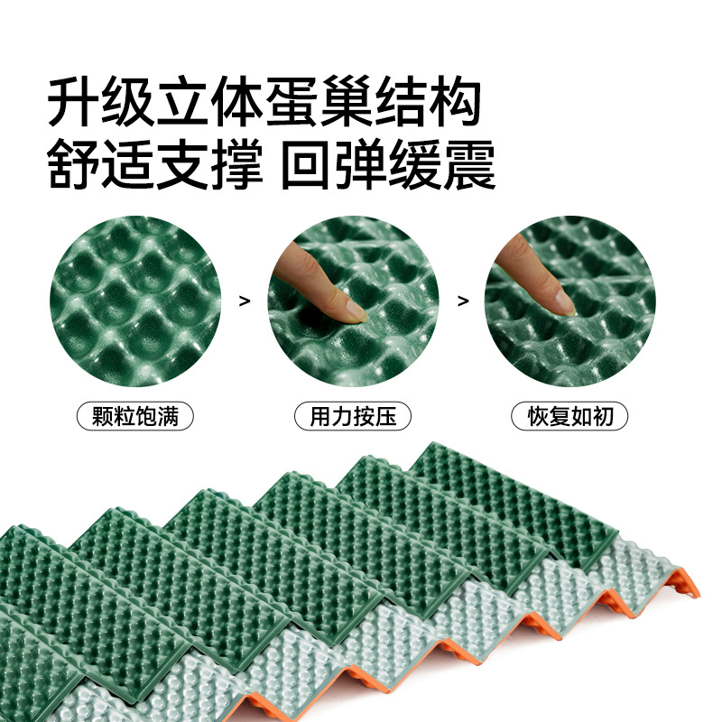 伯希と屋外の卵の巣のマットは折りたたみます。