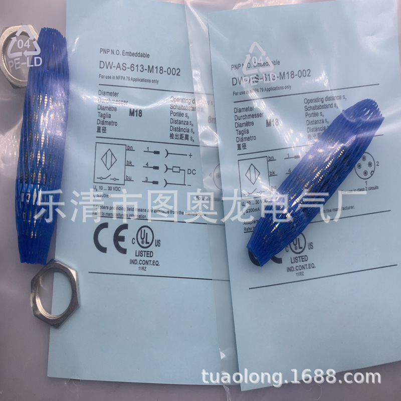 现货全新接近开关DW-AS-614-M12  611-M12  612-M12质保一年