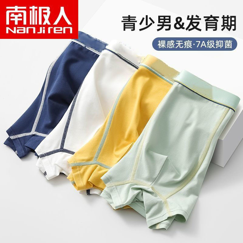 Teenage boys' pure cotton underwear for growth period, suitable for junior high and high school students, breathable and comfortable, oversized boxer briefs