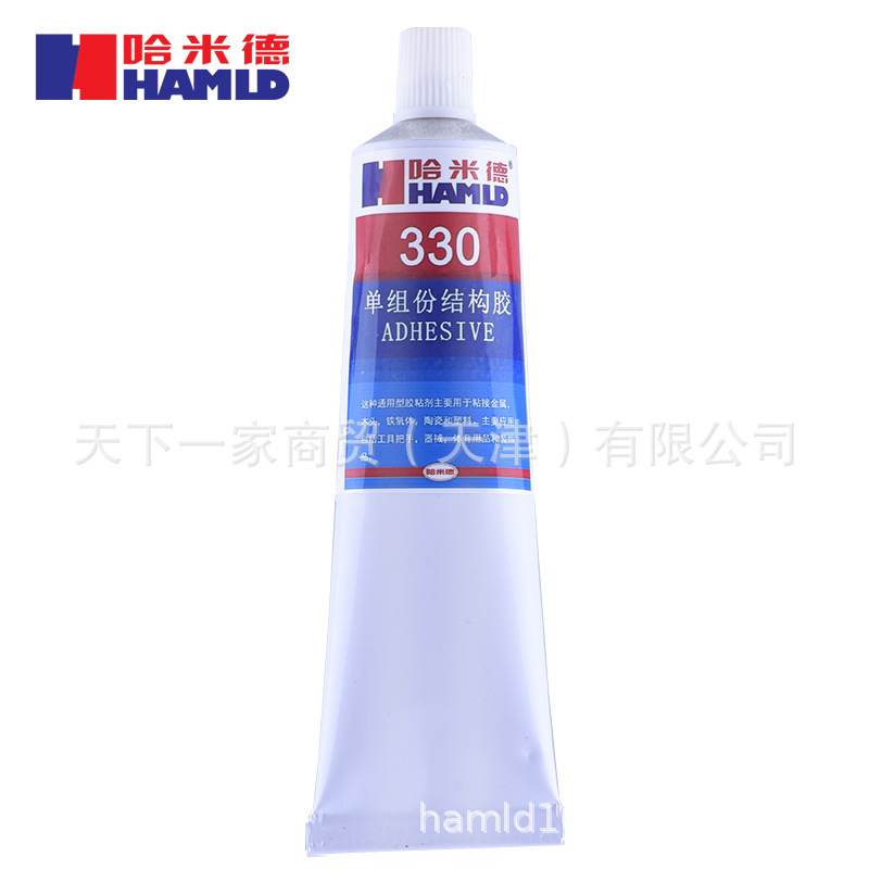 哈米德330 单组分结构胶用型 胶粘剂 金属 陶瓷塑料胶结构胶100ml