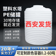 �Ӻ�ţ������ˮ��PEˮ�䃦ˮ����ˮͰ5��ɭ��������ˮ�ռ�ˮͰ