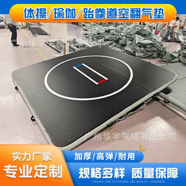 Inflatable Gymnastics Mat, Wrestling Training Air Cushion, Somersault Mat, Boxing Yoga Practice Dance Mat, Thickened Anti-Fall Mat