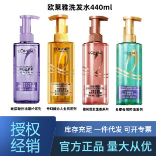 �W�R�Ų�����ϴ�lˮˮ��ӯ����ˬ���ɿ���ȥм�������440ml