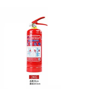 National standard fire extinguisher 1kg Vehicle fire extinguisher - 2kg
