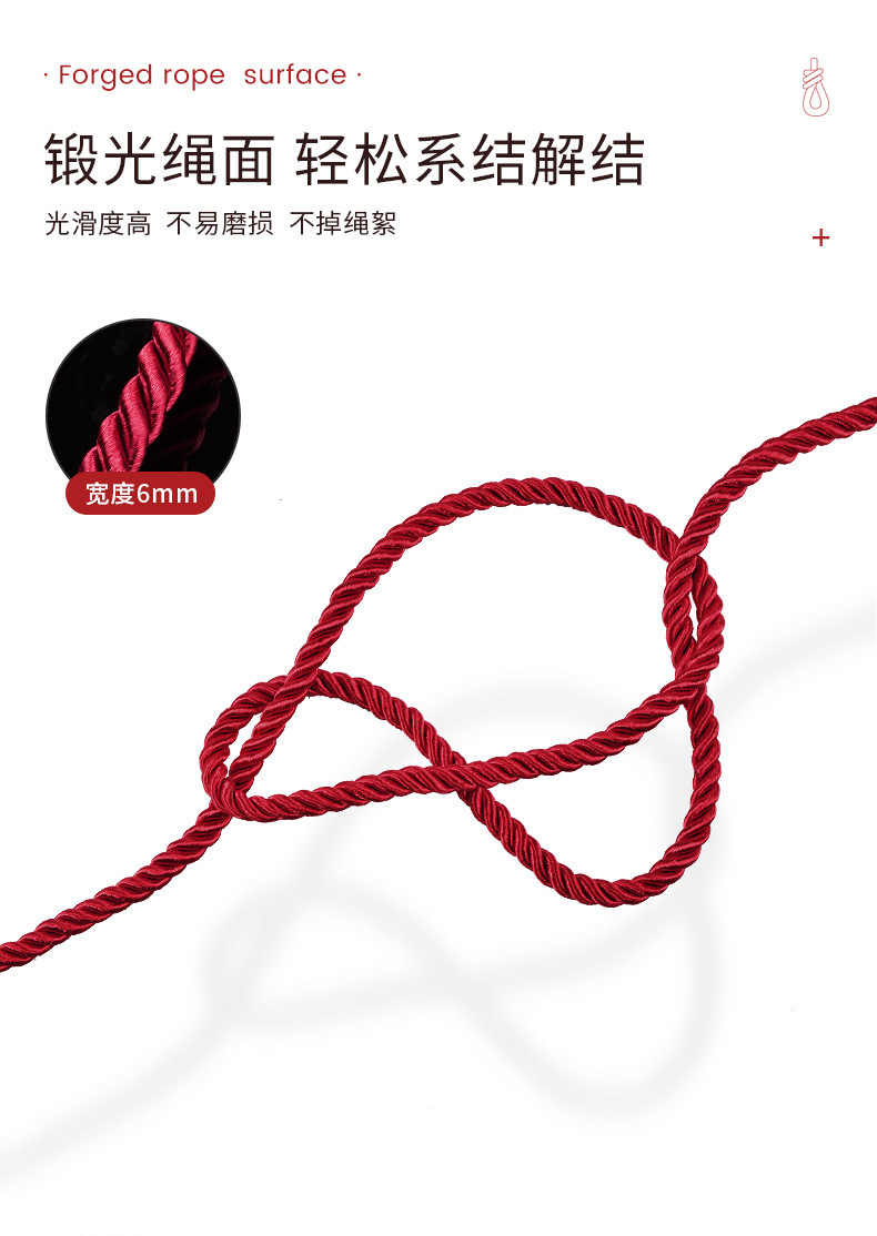 10米丝光绳详情_07.jpg